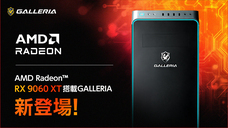 株式会社サードウェーブ　GALLERIAのプレスリリース画像2