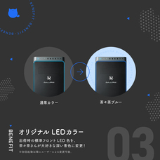 株式会社サードウェーブ　GALLERIAのプレスリリース画像5