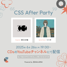 株式会社サードウェーブ　GALLERIAのプレスリリース画像2