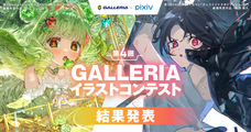 株式会社サードウェーブ　GALLERIAのプレスリリース画像2