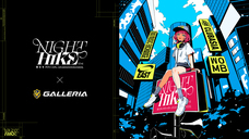 株式会社サードウェーブ　GALLERIAのプレスリリース画像2