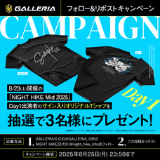 株式会社サードウェーブ　GALLERIAのプレスリリース画像4