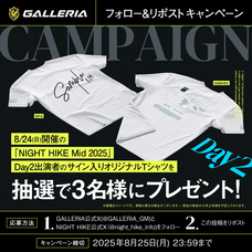 株式会社サードウェーブ　GALLERIAのプレスリリース画像4