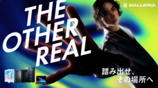 株式会社サードウェーブ　GALLERIAのプレスリリース画像2