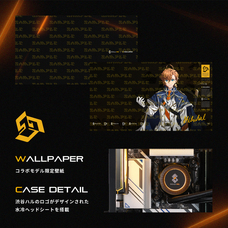 株式会社サードウェーブ　GALLERIAのプレスリリース画像4