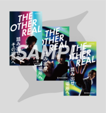 株式会社サードウェーブ　GALLERIAのプレスリリース画像4