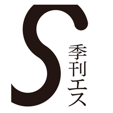 株式会社サードウェーブ　GALLERIAのプレスリリース画像14