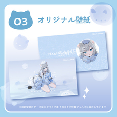 株式会社サードウェーブ　GALLERIAのプレスリリース画像4