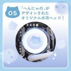 株式会社サードウェーブ　GALLERIAのプレスリリース画像7