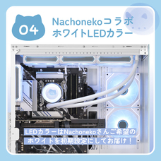 株式会社サードウェーブ　GALLERIAのプレスリリース画像6