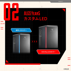 株式会社サードウェーブ　GALLERIAのプレスリリース画像5