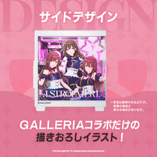 株式会社サードウェーブ　GALLERIAのプレスリリース画像5