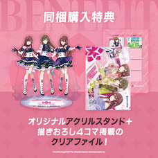 株式会社サードウェーブ　GALLERIAのプレスリリース画像4