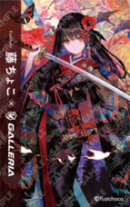 株式会社サードウェーブ　GALLERIAのプレスリリース画像13