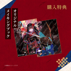 株式会社サードウェーブ　GALLERIAのプレスリリース画像9