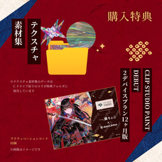 株式会社サードウェーブ　GALLERIAのプレスリリース画像10