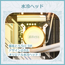 株式会社サードウェーブ　GALLERIAのプレスリリース画像10