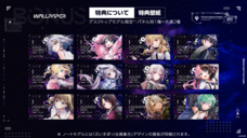 株式会社サードウェーブ　GALLERIAのプレスリリース画像13