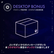 株式会社サードウェーブ　GALLERIAのプレスリリース画像14