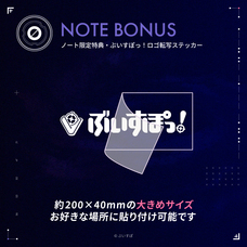 株式会社サードウェーブ　GALLERIAのプレスリリース画像16