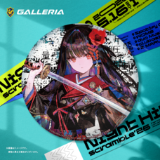株式会社サードウェーブ　GALLERIAのプレスリリース画像4