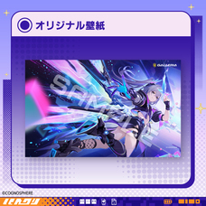株式会社サードウェーブ　GALLERIAのプレスリリース画像6