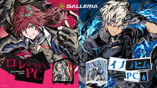 株式会社サードウェーブ　GALLERIAのプレスリリース画像1