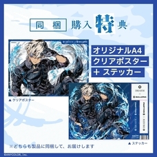 株式会社サードウェーブ　GALLERIAのプレスリリース画像9