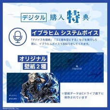 株式会社サードウェーブ　GALLERIAのプレスリリース画像6