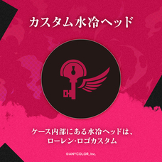 株式会社サードウェーブ　GALLERIAのプレスリリース画像5
