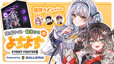 株式会社サードウェーブ　GALLERIAのプレスリリース画像7