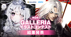 株式会社サードウェーブ　GALLERIAのプレスリリース画像1
