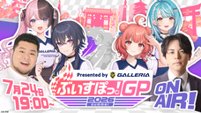 株式会社サードウェーブ　GALLERIAのプレスリリース画像1
