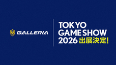 株式会社サードウェーブ　GALLERIAのプレスリリース画像1