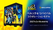 株式会社サードウェーブ　GALLERIAのプレスリリース画像1
