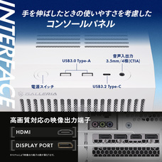 株式会社サードウェーブ　GALLERIAのプレスリリース画像5
