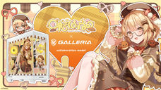 株式会社サードウェーブ　GALLERIAのプレスリリース画像1