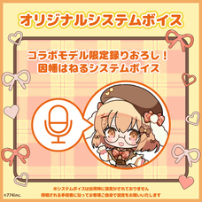 株式会社サードウェーブ　GALLERIAのプレスリリース画像5