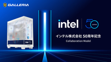 株式会社サードウェーブ　GALLERIAのプレスリリース画像1