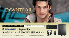 株式会社サードウェーブ　GALLERIAのプレスリリース画像1