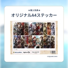 株式会社サードウェーブ　GALLERIAのプレスリリース画像6