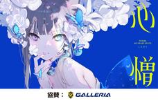 株式会社サードウェーブ　GALLERIAのプレスリリース画像4