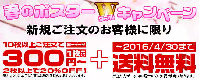 株式会社アクセルのプレスリリース画像1