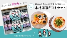 株式会社　前田屋のプレスリリース画像6