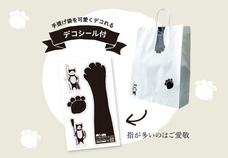 株式会社　前田屋のプレスリリース画像5