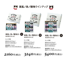 株式会社　前田屋のプレスリリース画像1