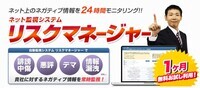株式会社エーディーシーのプレスリリース画像1