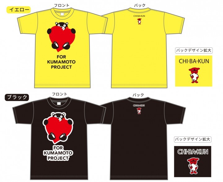 株式会社イシワタのプレスリリース画像1