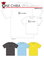 株式会社イシワタのプレスリリース