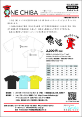 株式会社イシワタのプレスリリース画像3